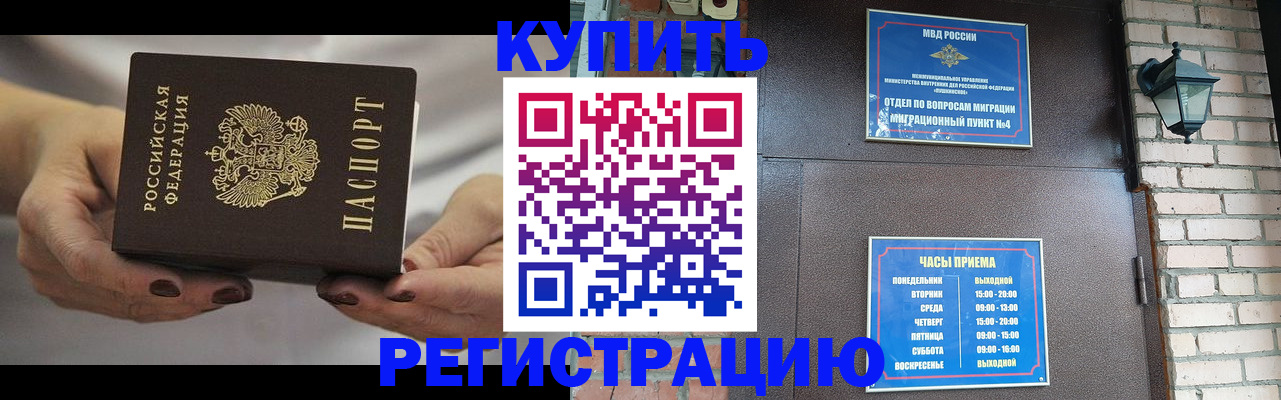 пропишу в квартире в Обнинске