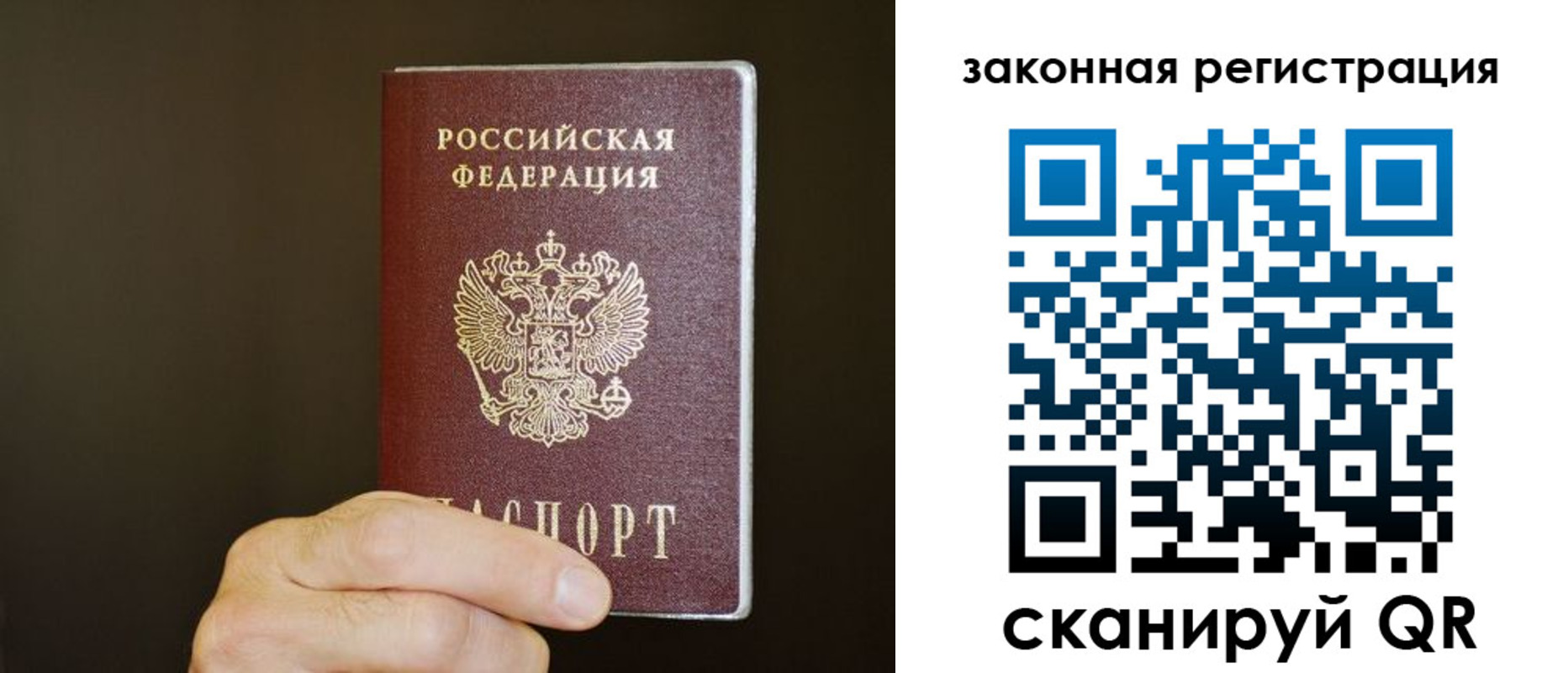 миграционный учет в Обнинске