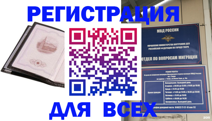 форма 3 в Обнинске