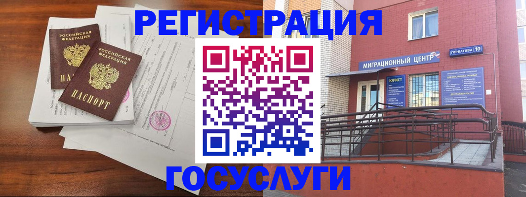 прописка для кредита в Обнинске