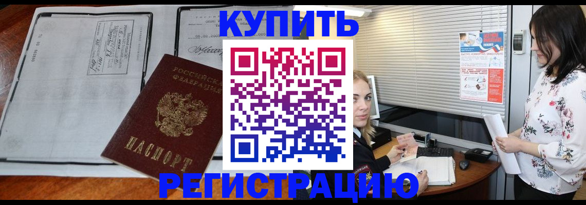 регистрация для школы в Обнинске
